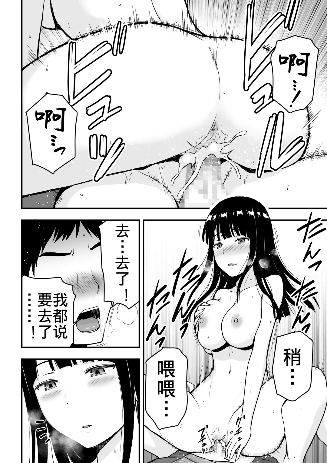 [Aisu No A] Seiso na Hitozuma ni Otosareru Fhentai.net - Page 25