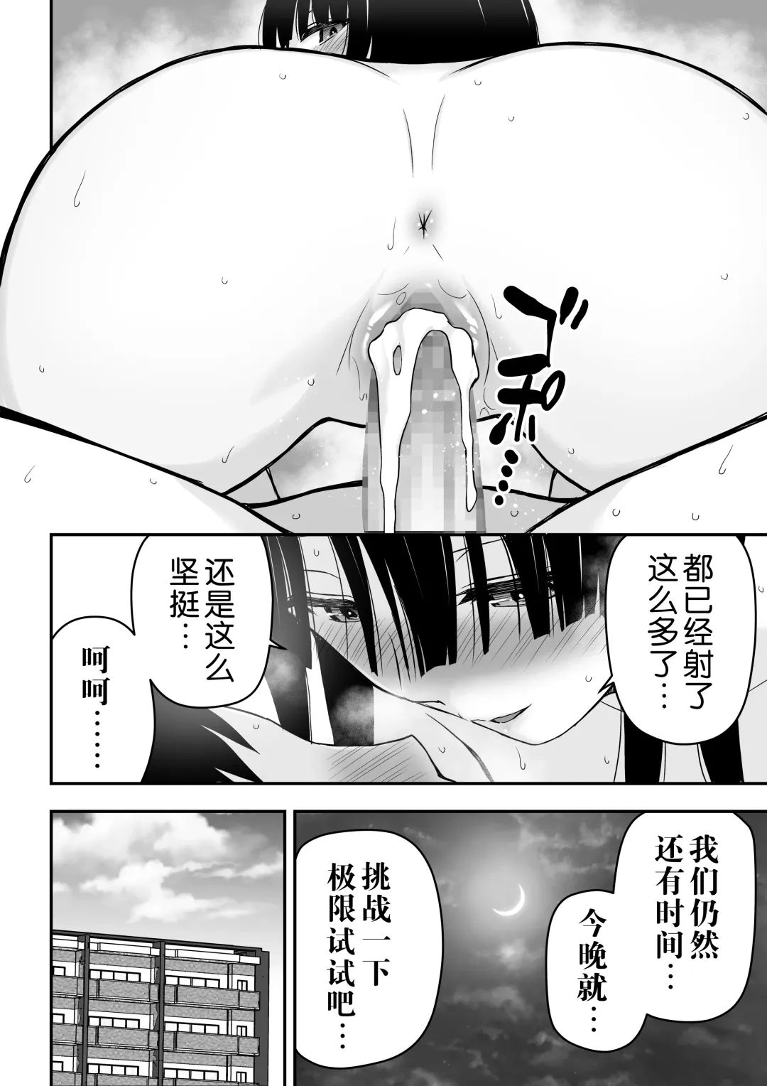 [Aisu No A] Seiso na Hitozuma ni Otosareru Fhentai.net - Page 65