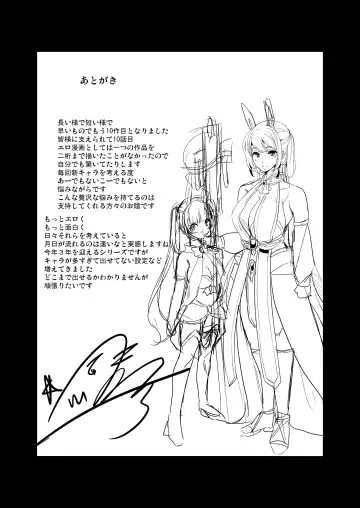 [Ootori Mahiro] Boku no Isekai Harem 欲情！王室親子丼！ Fhentai - Page 54