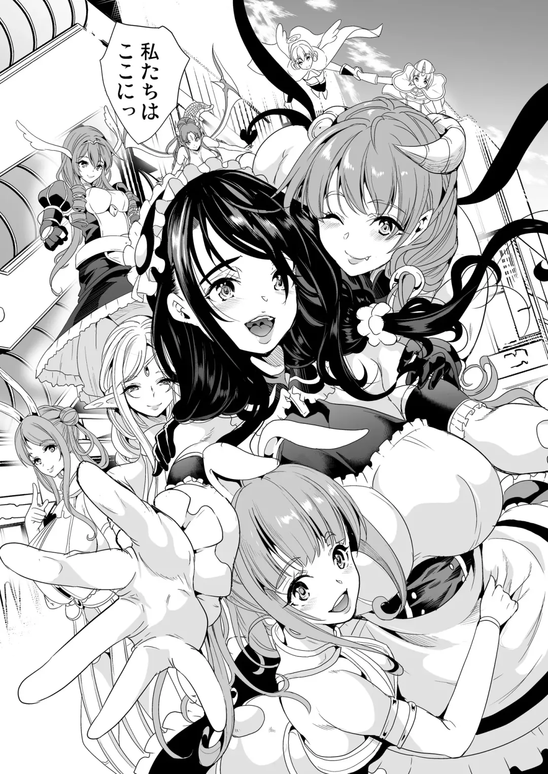 Boku no Isekai Harem ぬるぬる！風俗対決正妻戦争！ Fhentai - Page 60