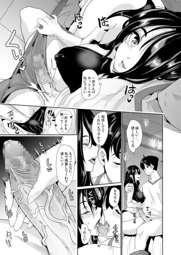 Boku no Isekai Harem ぬるぬる！風俗対決正妻戦争！ Fhentai - Page 6