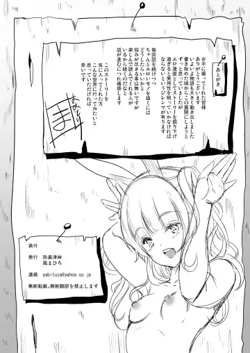 Boku no Isekai Harem ぬるぬる！風俗対決正妻戦争！ Fhentai - Page 61