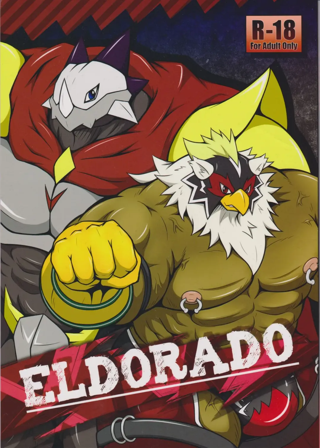 [Kuroma] EL DORADO Fhentai.net - Page 1