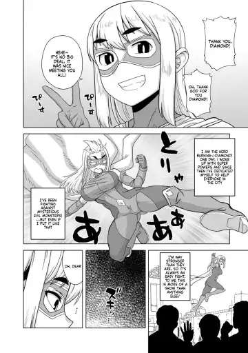 [Takatsu] Superheroine Burning☆Diamond! Fhentai.net - Page 2