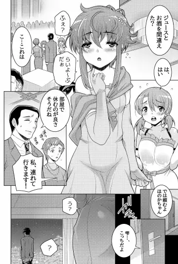 [Shiroi Kuroneko] Mahouka Koukou no Retsujousei -Honoka na Uragiri Hiai no Shizuku- Fhentai.net - Page 44