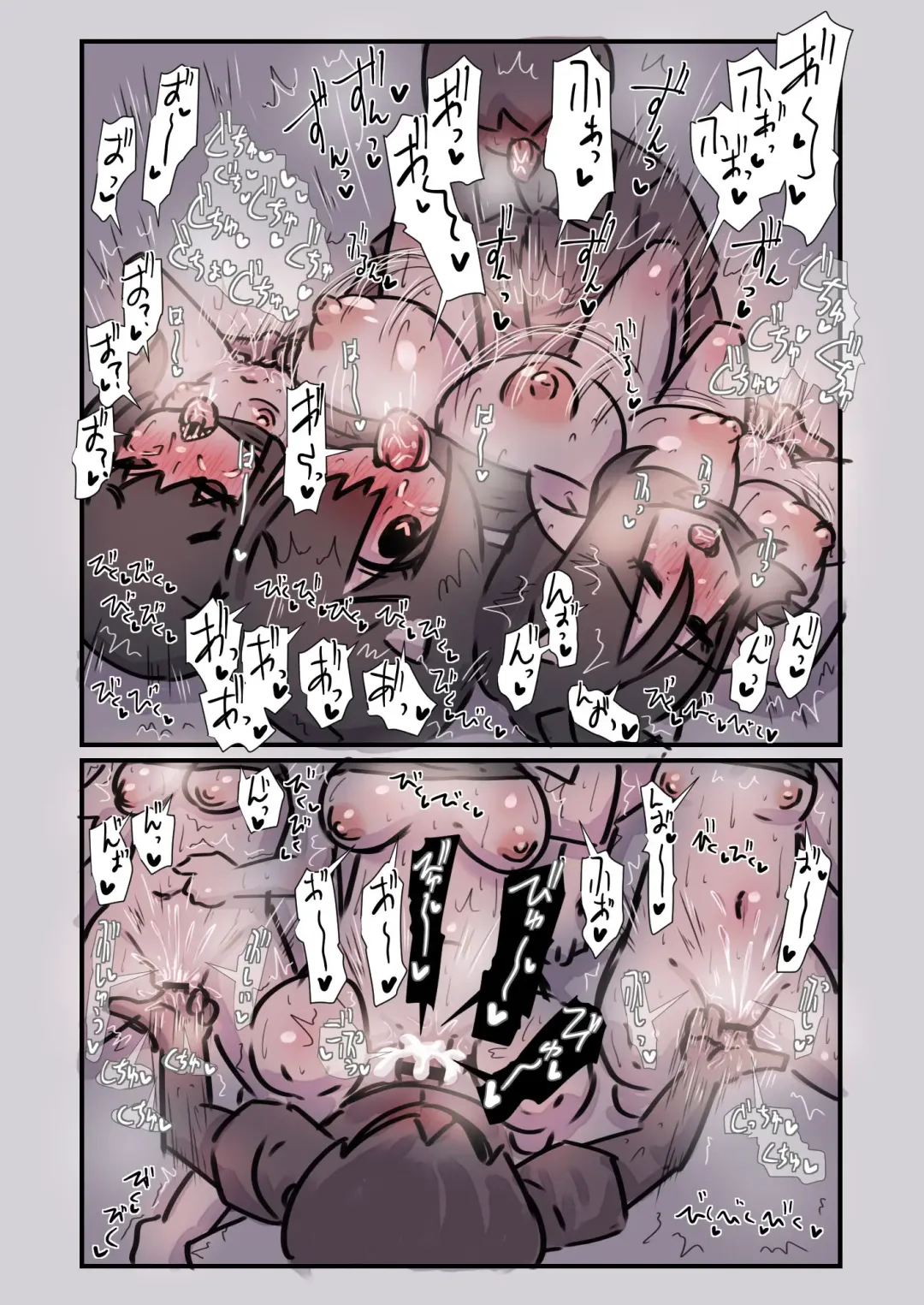 [U-non] Kuu Neru Yaru! Sandaiyokkyuu No Sakyubasu-chan O Shoukan Shite Shimatta Hanashi Fhentai - Page 7