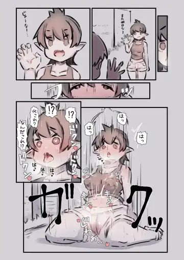 [U-non] Raburabu Ama Ama Happiiendona Hanashi Fhentai - Page 13