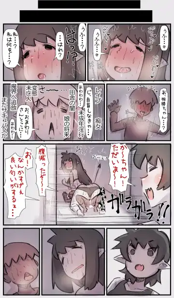 [U-non] Raburabu Ama Ama Happiiendona Hanashi Fhentai - Page 26