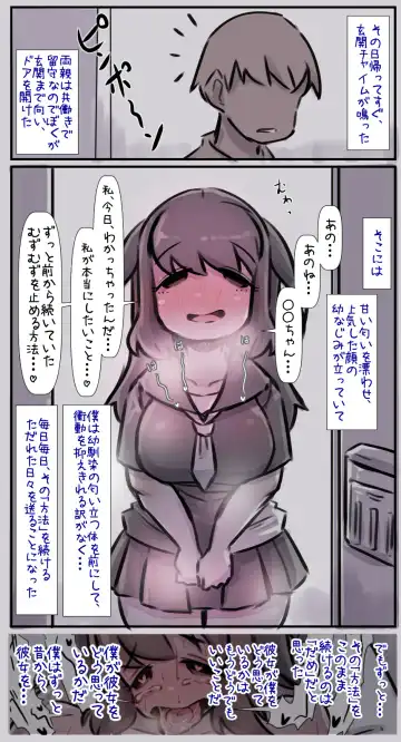 [U-non] Raburabu Ama Ama Happiiendona Hanashi Fhentai - Page 37