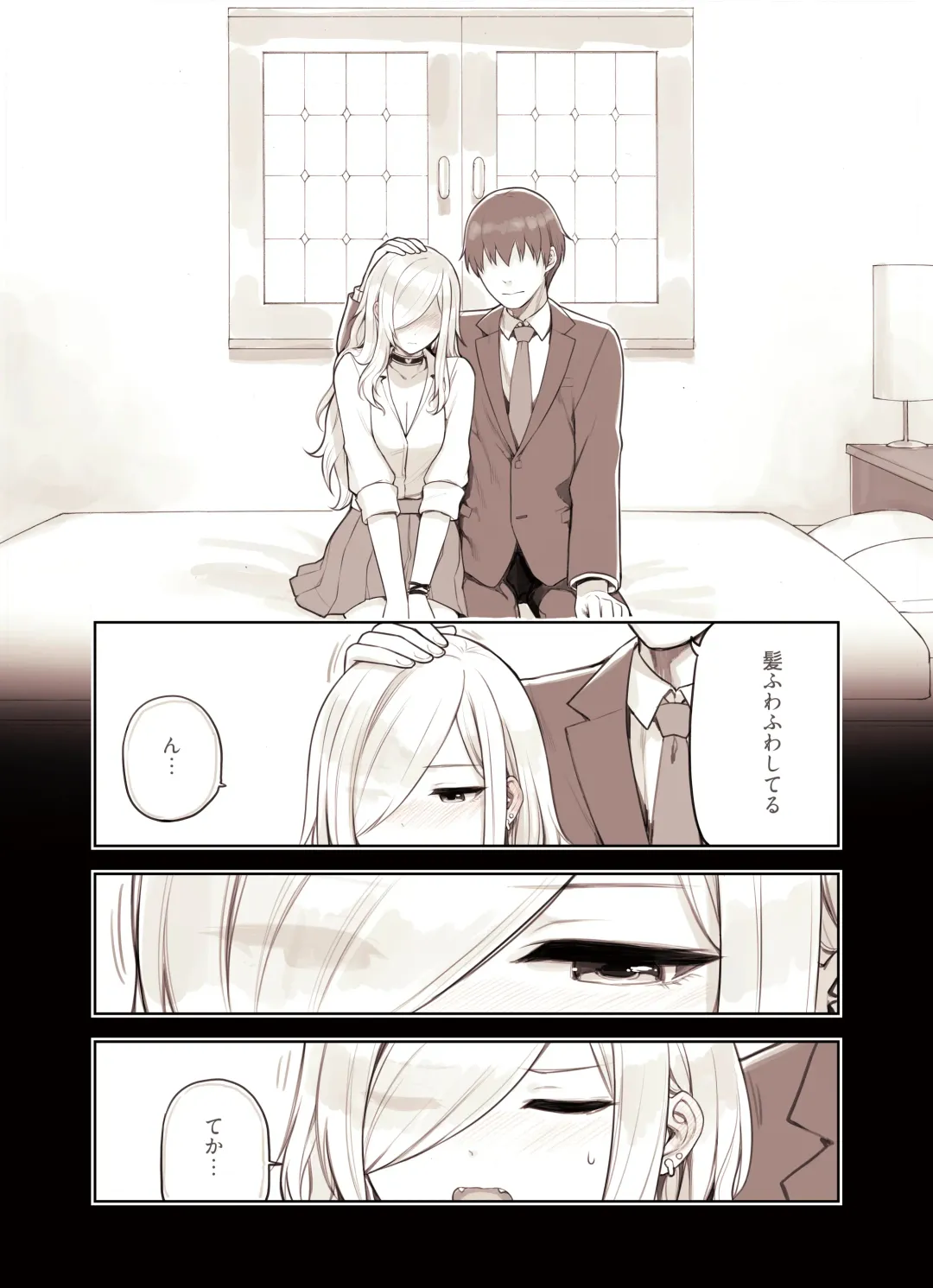 [Sunaba Suzume] Oji-san ga Suki Sugiru Gal 2 Fhentai - Page 116