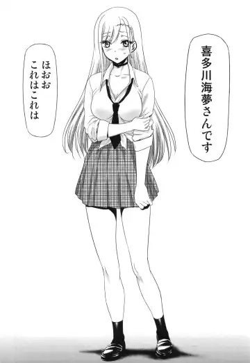 [Kimimaru] Sono Bisque Doll wa Uri o Suru Fhentai - Page 4