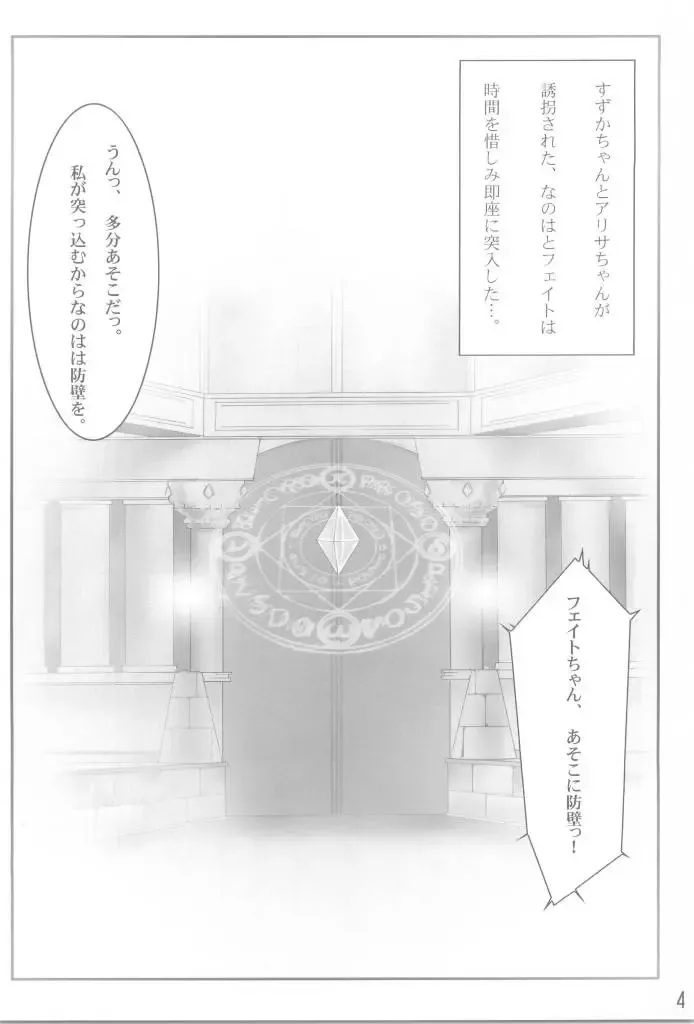 [Shiwo.] Shitsuke - Sink Down in the Ocean Vol. 1.5 Fhentai - Page 3