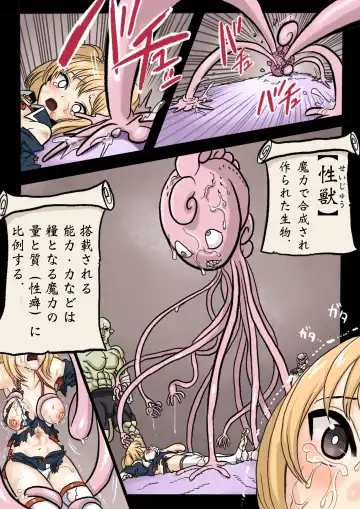 Mankoku Bujutsukai 1 ~Joshikousei NTR Hen~ Honpen Fhentai.net - Page 47