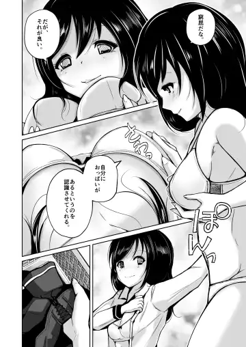 [Iwashita] Sequence ~Irekaeru Futari no Karada~ Fhentai - Page 27