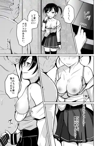 [Iwashita] Sequence ~Irekaeru Futari no Karada~ Fhentai - Page 36