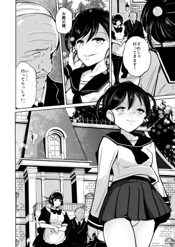 [Iwashita] Sequence ~Irekaeru Futari no Karada~ Fhentai - Page 47