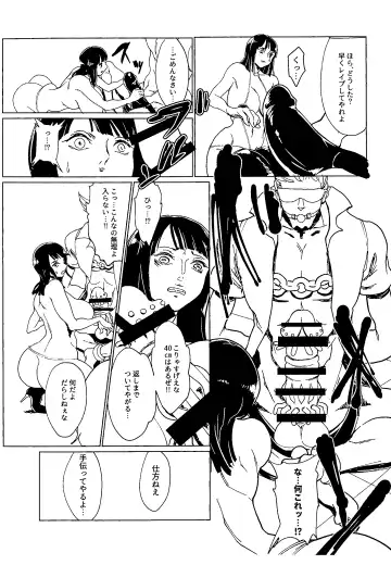 [Hamiltan] Nakama no Tame nara Nandemo suru Onna Nico Robin Fhentai.net - Page 10