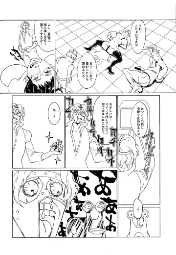 [Hamiltan] Nakama no Tame nara Nandemo suru Onna Nico Robin Fhentai.net - Page 16