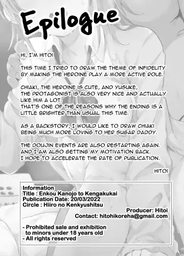 [Hitoi] Enkou Kanojo to Kengakukai | Paid dates with my girlfriend prostitute side-by-side experience Fhentai.net - Page 33