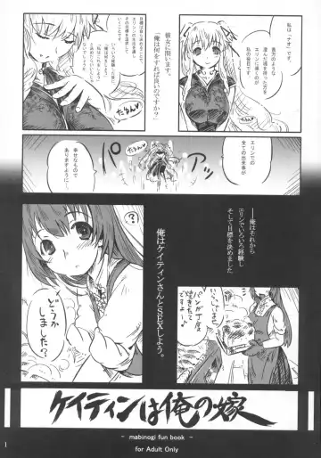 Read [89 - Saito] Caitin wa Ore no Yome - Fhentai.net