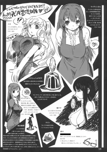 [89 - Saito] Caitin wa Ore no Yome Fhentai.net - Page 16