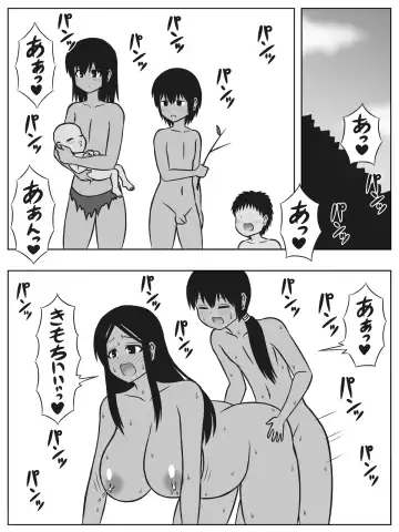 [Sato] Mujintou ni Shota to Onee-san ga Nagaretsuitara Kozukuri gurai shika Yaru Koto wa Nai Fhentai.net - Page 29