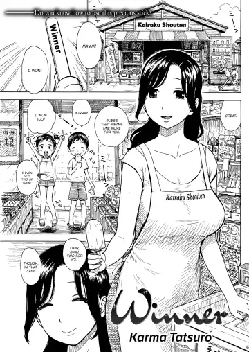 [Karma Tatsurou] Atari Fhentai - Page 2