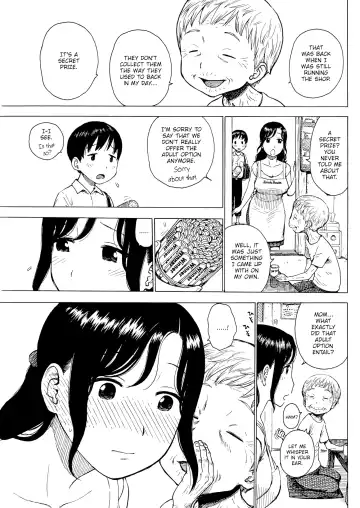 [Karma Tatsurou] Atari Fhentai - Page 6