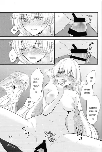 [Haruhara Tamaki] Lostbelt Anastasia to Rekishi Anastasia ga Shadow Border de Kadoc to Maryoku Kyoukyuu suru Hanashi Fhentai.net - Page 14