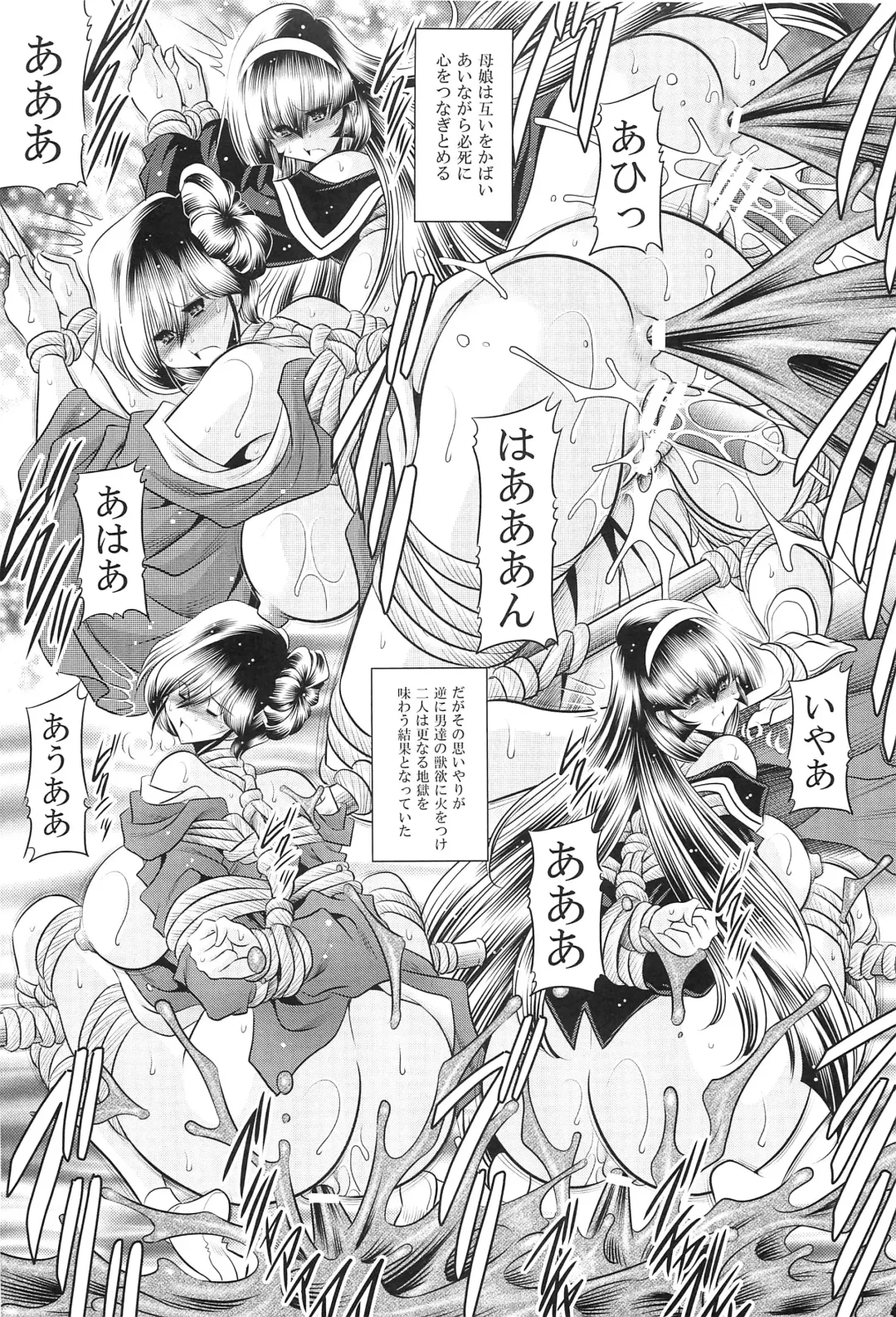 [Horikawa Gorou] Hahako Hanbouchou Gekan Fhentai - Page 45