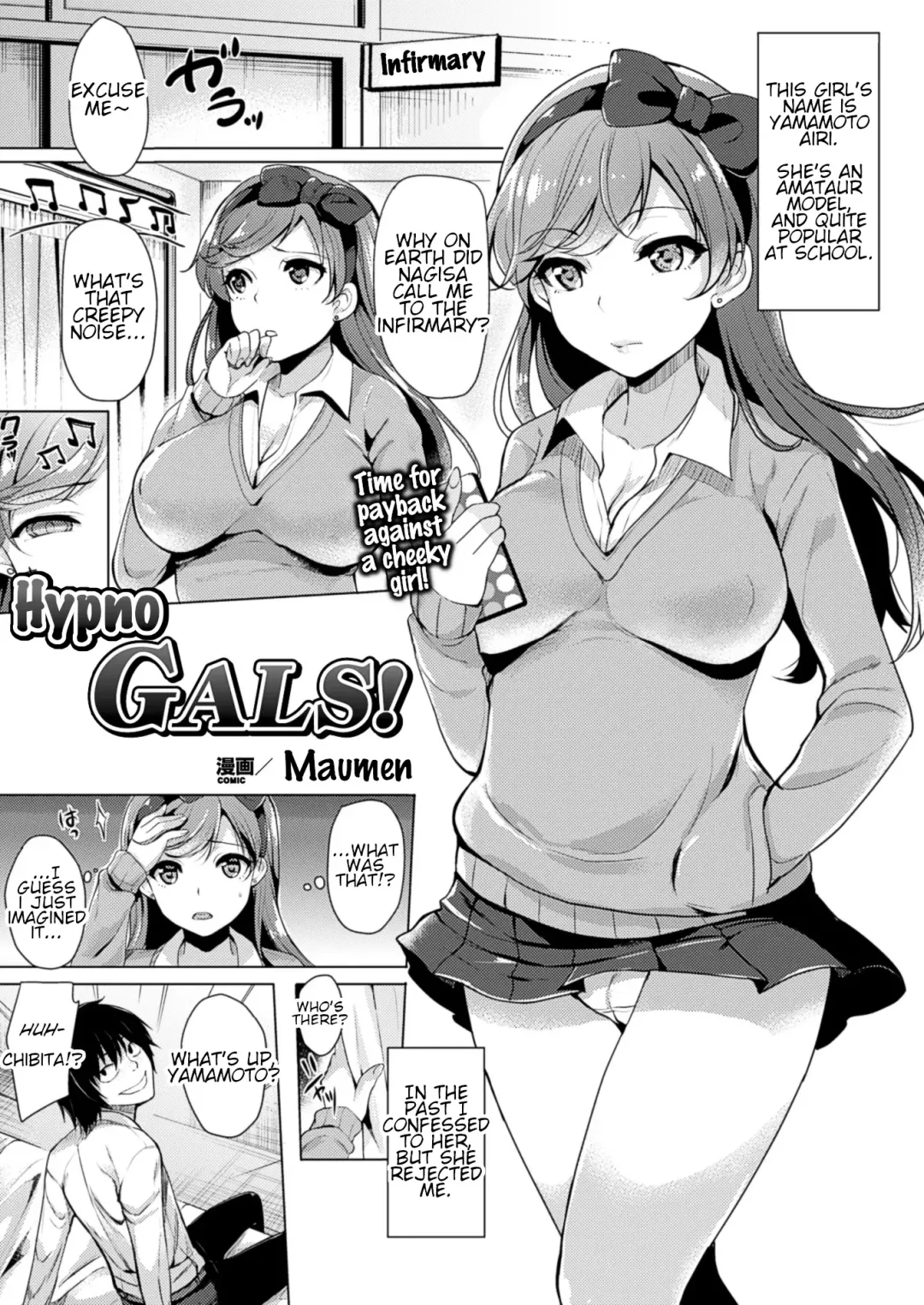 [Maumen] Saimin GALS! | Hypno GALS! Fhentai.net - Page 1