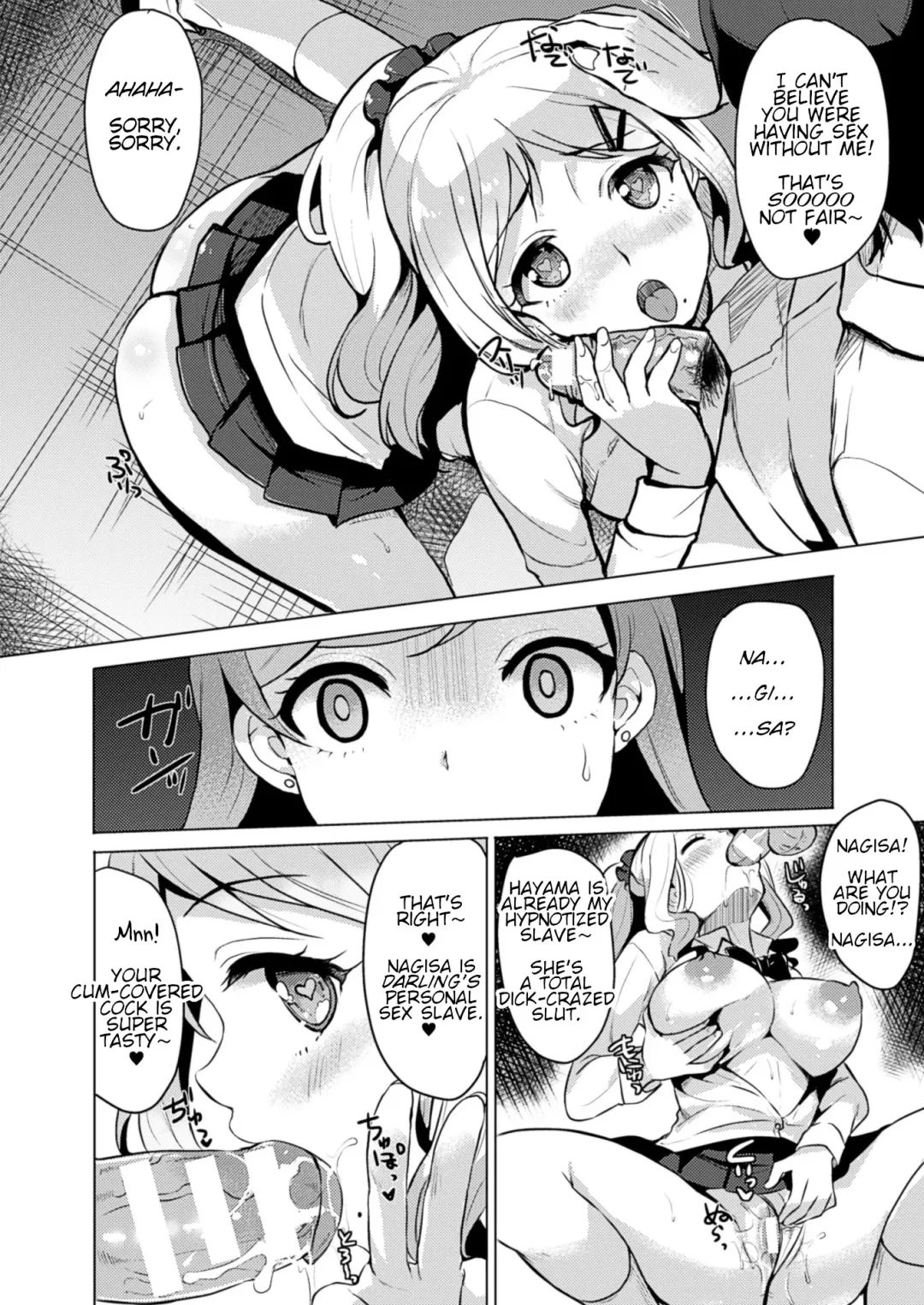 [Maumen] Saimin GALS! | Hypno GALS! Fhentai.net - Page 12