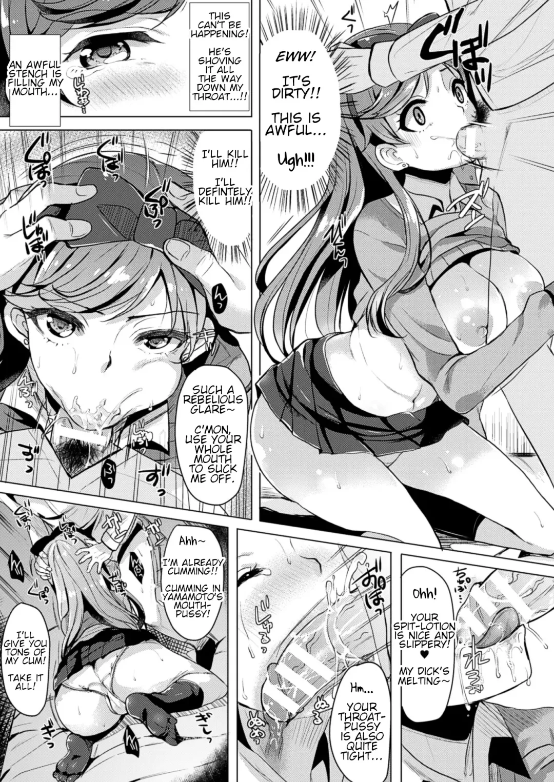 [Maumen] Saimin GALS! | Hypno GALS! Fhentai.net - Page 5