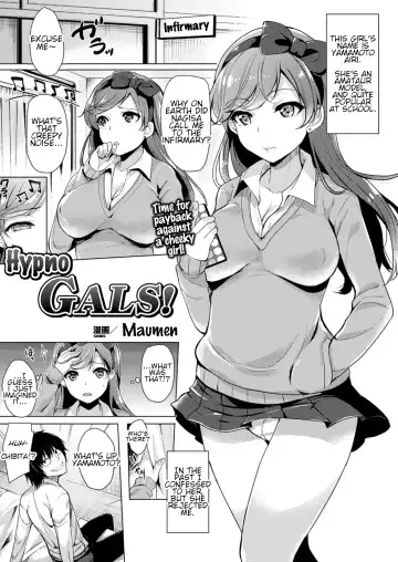 [Maumen] Saimin GALS! | Hypno GALS! - Fhentai.net