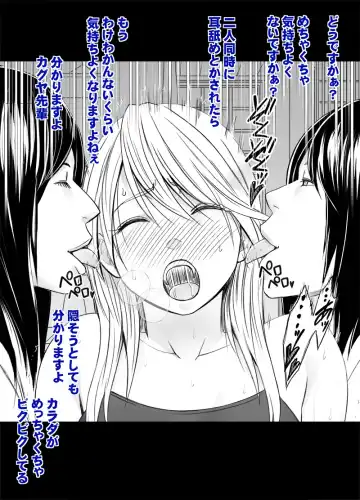 [Crimson] Taimashi Kaguya Gaiden Meru no Yarisugi Itazura Hen Fhentai - Page 18