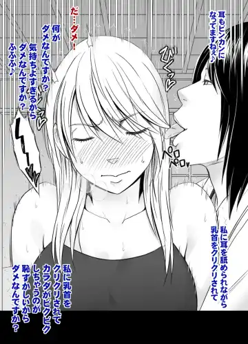 [Crimson] Taimashi Kaguya Gaiden Meru no Yarisugi Itazura Hen Fhentai - Page 7