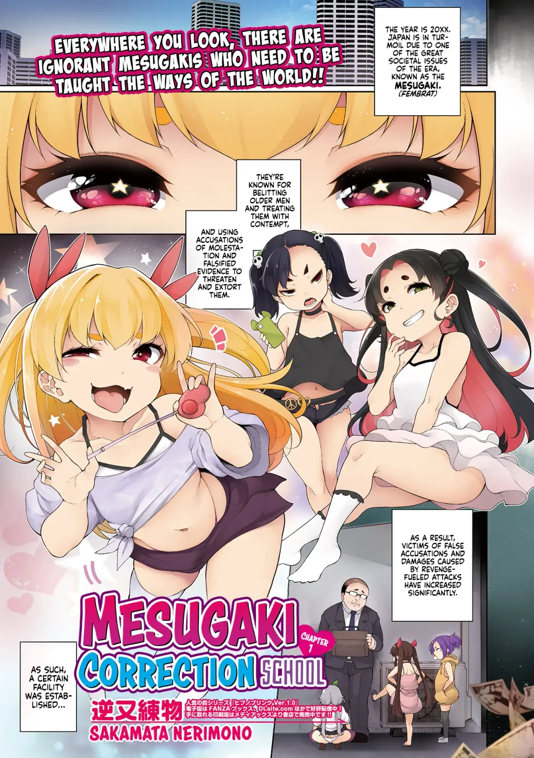 Read [Sakamata Nerimono] Mesugaki Wakarase Juku 1 | Mesugaki Correction School 1 - Fhentai.net