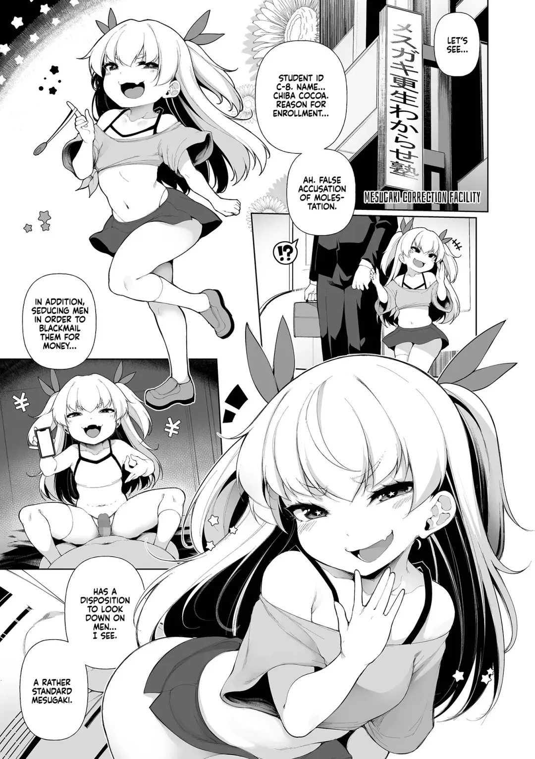 [Sakamata Nerimono] Mesugaki Wakarase Juku 1 | Mesugaki Correction School 1 Fhentai - Page 5