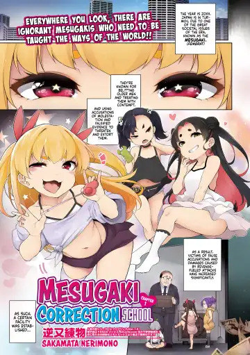 Read [Sakamata Nerimono] Mesugaki Wakarase Juku 1 | Mesugaki Correction School 1 - Fhentai.net