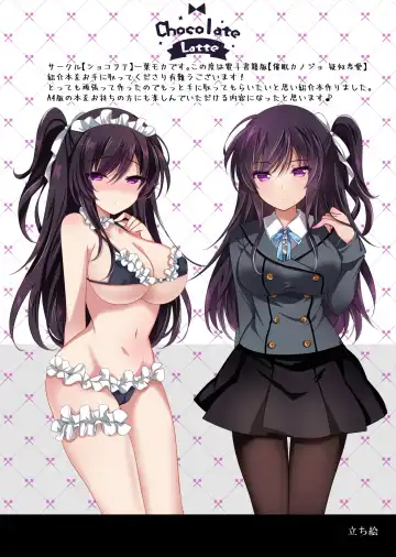 [Ichiyo Moka] Saimin Kanojo Soushuuhen 01 | Hypnotic Girlfriend Omnibus 01 Fhentai - Page 151