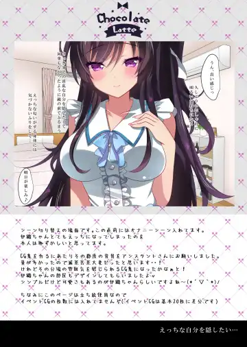 [Ichiyo Moka] Saimin Kanojo Soushuuhen 01 | Hypnotic Girlfriend Omnibus 01 Fhentai - Page 153