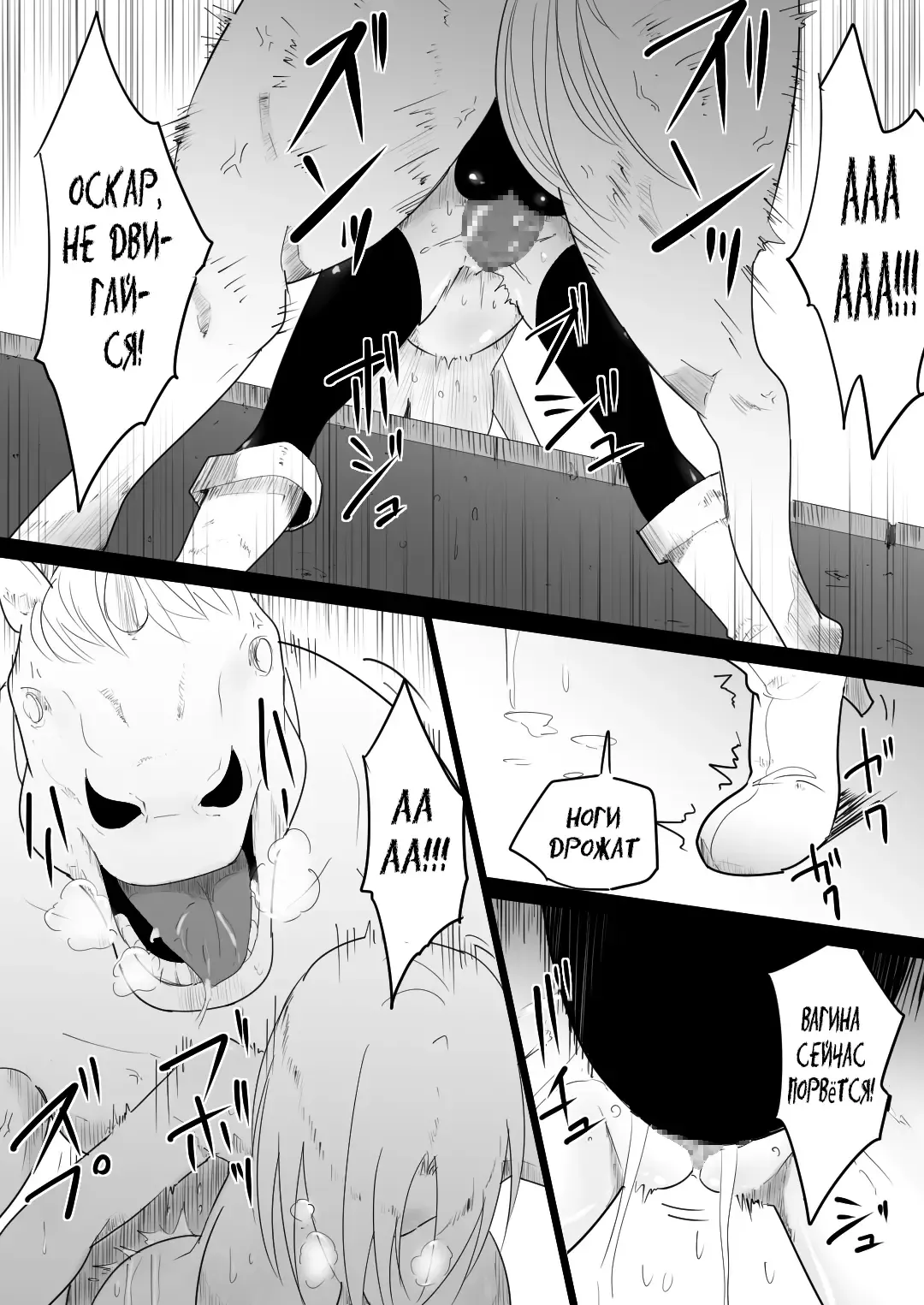 [Freya] Aiba ni Hamerareta Onna Kishi | Рыцарь которую трахнул её же скакун Fhentai - Page 30