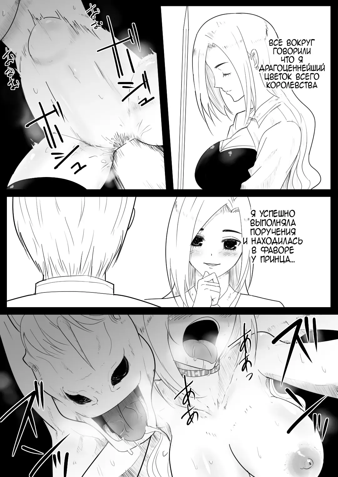 [Freya] Aiba ni Hamerareta Onna Kishi | Рыцарь которую трахнул её же скакун Fhentai - Page 32