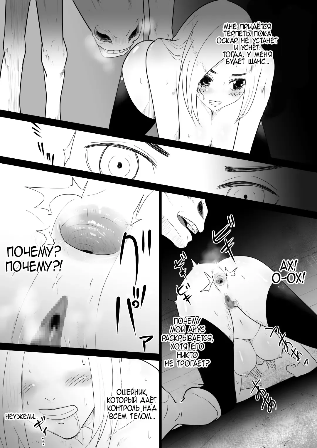 [Freya] Aiba ni Hamerareta Onna Kishi | Рыцарь которую трахнул её же скакун Fhentai - Page 36