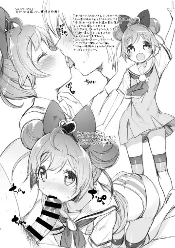 [Sorimura Youji] PriPara Rakugaki Bon Fhentai - Page 2