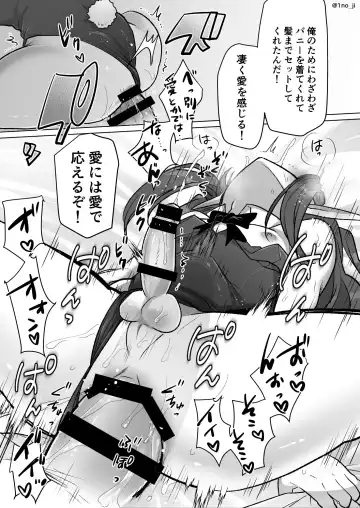 [Ichino Milk] Baniikosuse Suru Manga Fhentai - Page 3