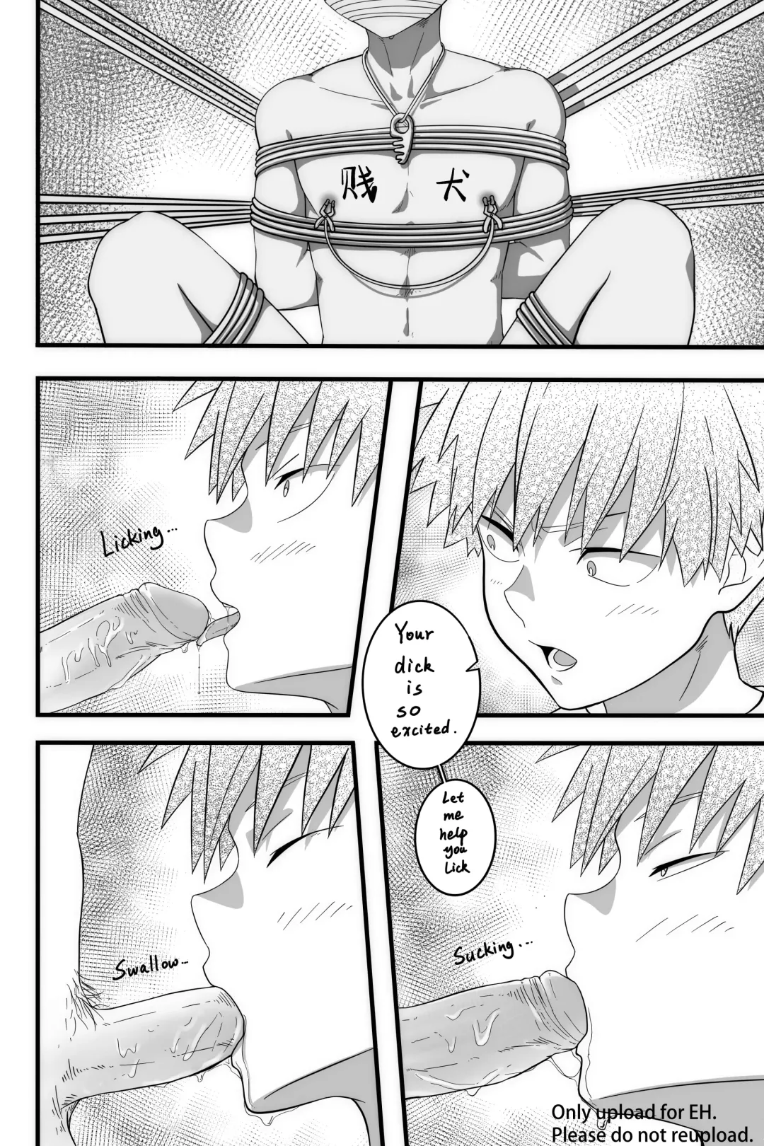 Monster Fhentai - Page 11