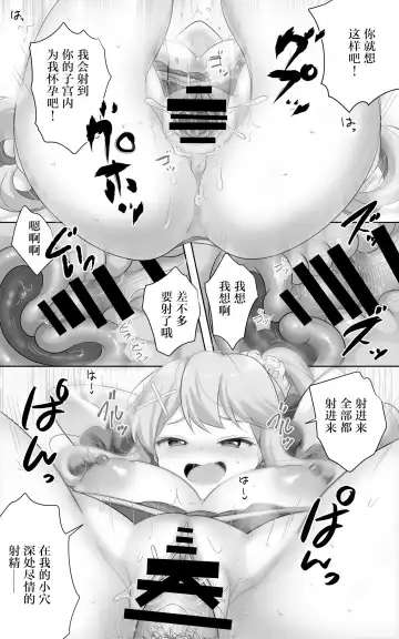 [Urute] Jimi de Otonashii Osananajimi ga Tokai e Tenkou Shite Muchi Ero Gal ni Natte Kaette Kita Fhentai - Page 49