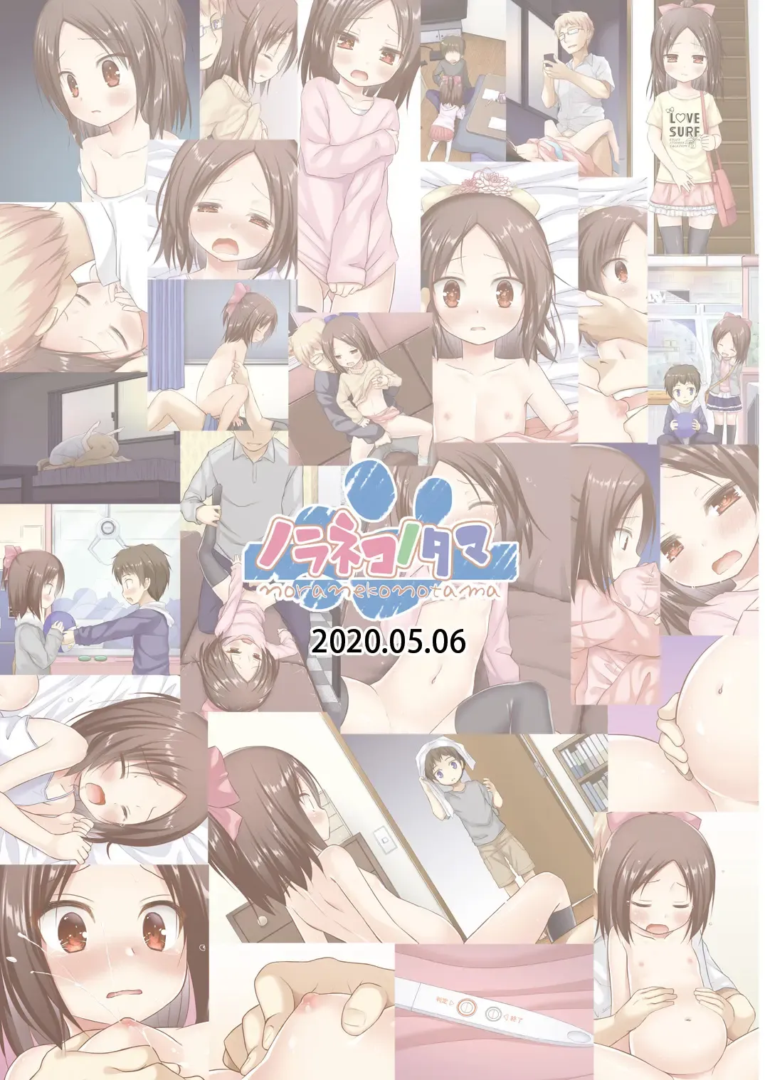 [Yukino Minato] Owari no Nikkichou Full Color Tokutenyou Fhentai - Page 51