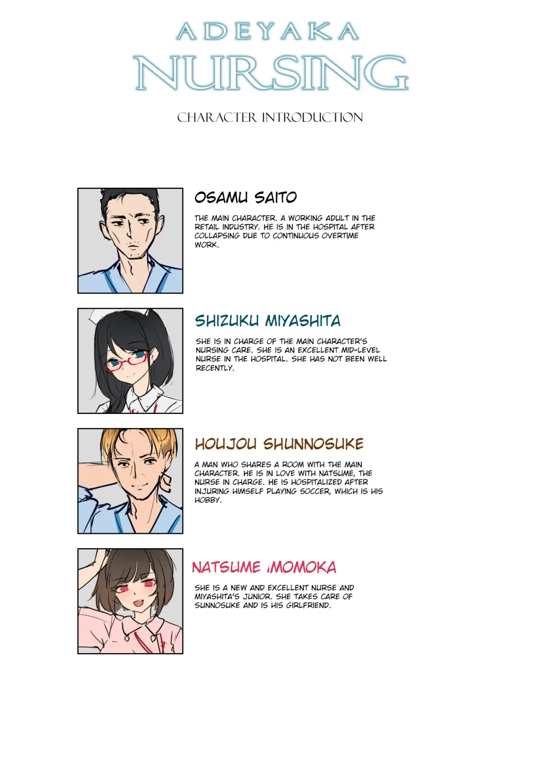 [Osisio] Adeyaka Nursing Fhentai - Page 2